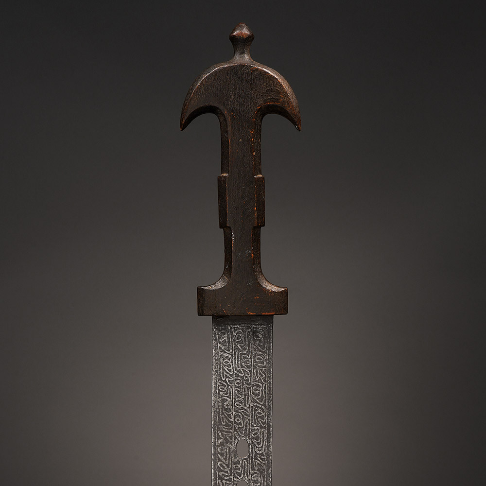 Fur Dagger with Thuluth Inscriptions Sudan