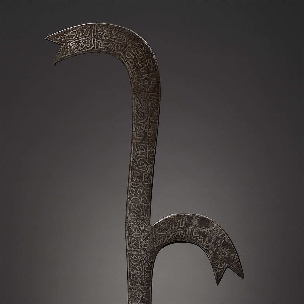 Replica Throwing / Prestige Knife Mahdist, Sudan