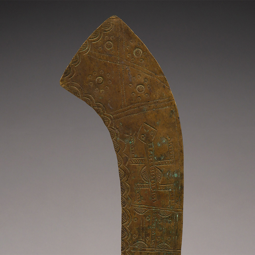 Religious / Ritual Sword Yoruba, Nigeria