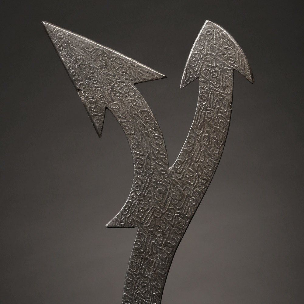 Prestige Blade Modeled After a Banda Throwing Knife Mahdist, Sudan