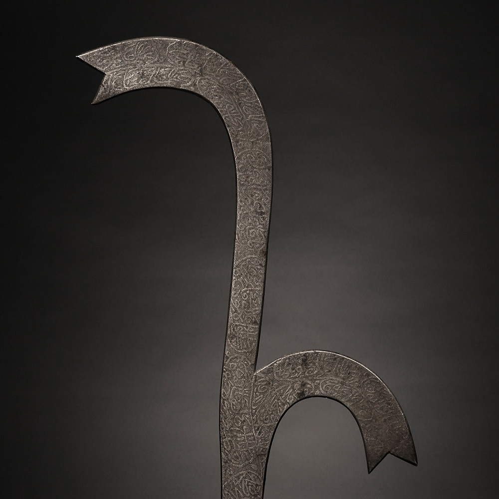 Prestige Blade Modeled After a Fur Sword Mahdist, Sudan